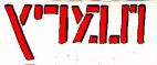 תמריץ - לוגו סימן מסחר