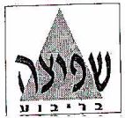 שפיצה בריבוע - לוגו סימן מסחר