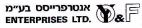 אנטרפרייסס בע"מ - לוגו סימן מסחר