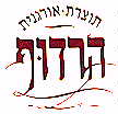הרדוף - לוגו סימן מסחר