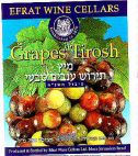 Grapes Tirosh - לוגו סימן מסחר