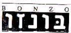 בונזו - לוגו סימן מסחר