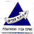 מ.ג.ע.ר בע"מ - לוגו סימן מסחר