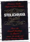 STOLICHNAYA Cristall - לוגו סימן מסחר