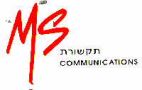 תקשורת - לוגו סימן מסחר