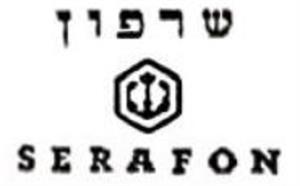 ש שרפון - לוגו סימן מסחר רשום