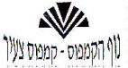נוף הקמפוס - קמפוס צעיר - לוגו סימן מסחר