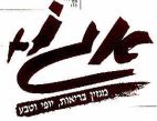 אגו + - לוגו סימן מסחר