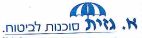 א.גזית סוכנות לביטוח - לוגו סימן מסחר