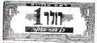 דולר 1 כל דבר בדולר - לוגו סימן מסחר