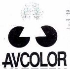 AVCOLOR - לוגו סימן מסחר