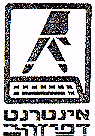 אינטרנט דפי זהב - לוגו סימן מסחר
