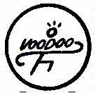 VOODOO - לוגו סימן מסחר