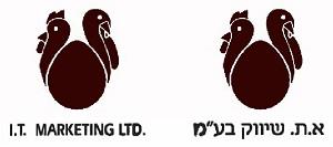 א.ת. שיווק בע"מ - לוגו סימן מסחר רשום