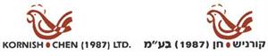 קורניש חן (1987) בע"מ - לוגו סימן מסחר רשום