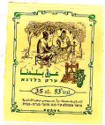 ערק בלדנא - לוגו סימן מסחר