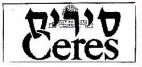סיריס - לוגו סימן מסחר