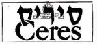 סיריס - לוגו סימן מסחר