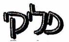 פליקי - לוגו סימן מסחר