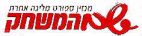 שם המשחק מגזין ספורט מליגה אחרת - לוגו סימן מסחר