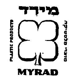 מירד מוצרי פלסטיקה - לוגו סימן מסחר
