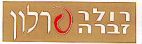 רולר זברה פרלון - לוגו סימן מסחר