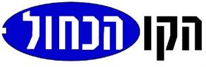 הקו הכחול - לוגו סימן מסחר רשום