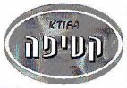 קטיפה - לוגו סימן מסחר