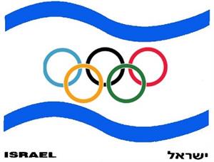 ישראל - לוגו סימן מסחר רשום