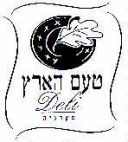 טעם הארץ - לוגו סימן מסחר