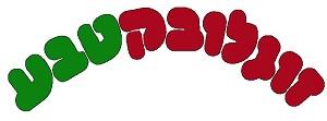 זוגלובק טבע - לוגו סימן מסחר רשום