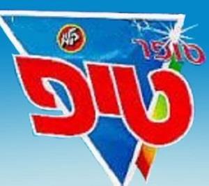 קלין סופר טיפ - לוגו סימן מסחר רשום