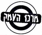מרכז העמק - לוגו סימן מסחר
