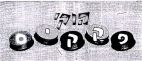 הוקי פקקים - לוגו סימן מסחר
