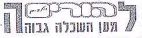 הורים למען השכלה גבוהה - לוגו סימן מסחר
