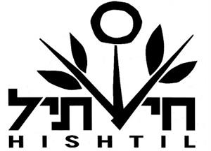 חישתיל - לוגו סימן מסחר רשום