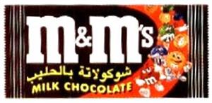 شوكولاتة الحليب - לוגו סימן מסחר רשום