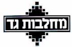 מחלבת גד - לוגו סימן מסחר