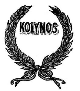 KOLYNOS - לוגו סימן מסחר רשום