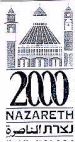 נצרת 2000 - לוגו סימן מסחר