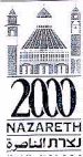 נצרת 2000 - לוגו סימן מסחר
