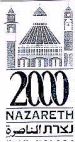 נצרת 2000 - לוגו סימן מסחר