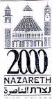 נצרת 2000 - לוגו סימן מסחר
