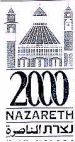 נצרת 2000 - לוגו סימן מסחר