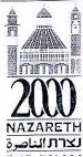 נצרת 2000 - לוגו סימן מסחר
