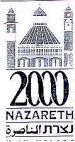 נצרת 2000 - לוגו סימן מסחר