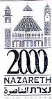 נצרת 2000 - לוגו סימן מסחר