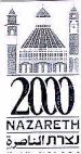 נצרת 2000 - לוגו סימן מסחר
