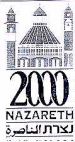 נצרת 2000 - לוגו סימן מסחר