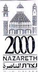 נצרת 2000 - לוגו סימן מסחר
